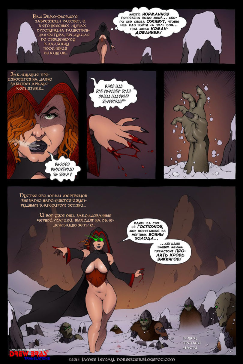 norse_01_page-096