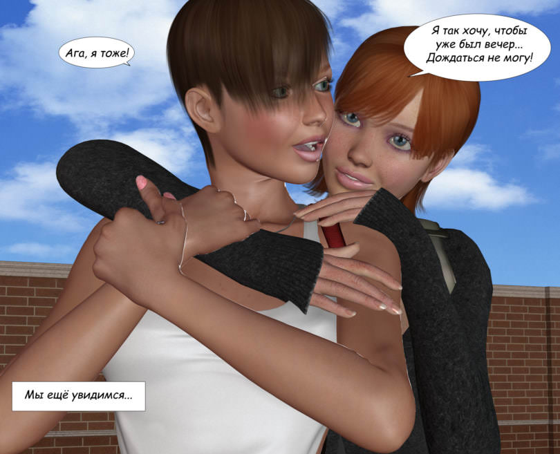 lesbian-chronicles-rus-part1-037