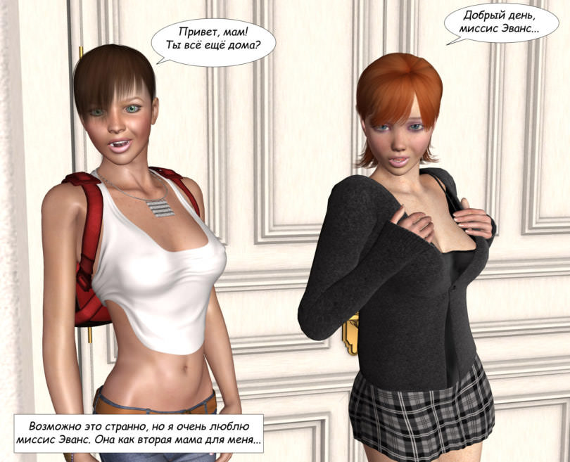 lesbian-chronicles-rus-part2-005