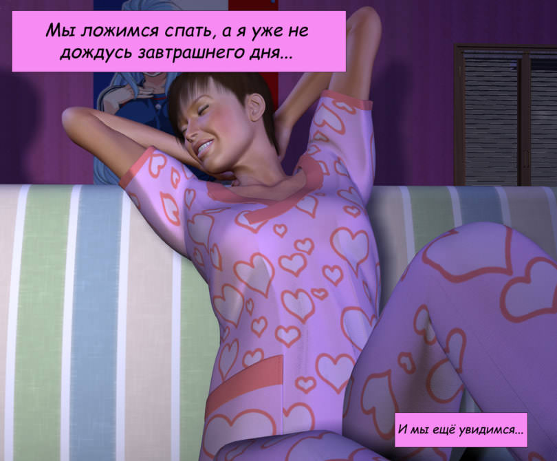 lesbian-chronicles-rus-part3-063