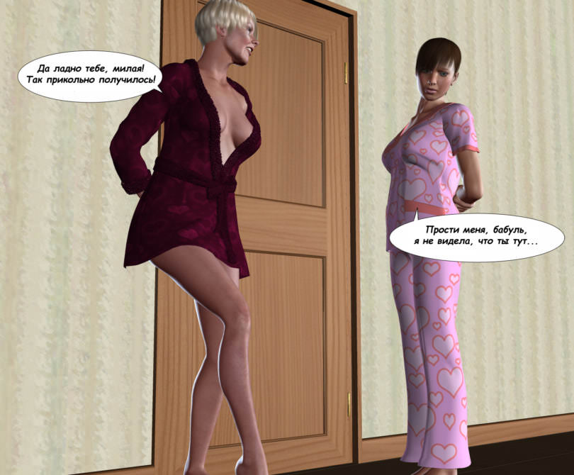 lesbian-chronicles-rus-part4-1-016-jpg