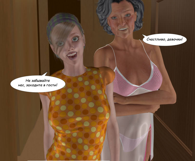 lesbian-chronicles-rus-part4-2-111