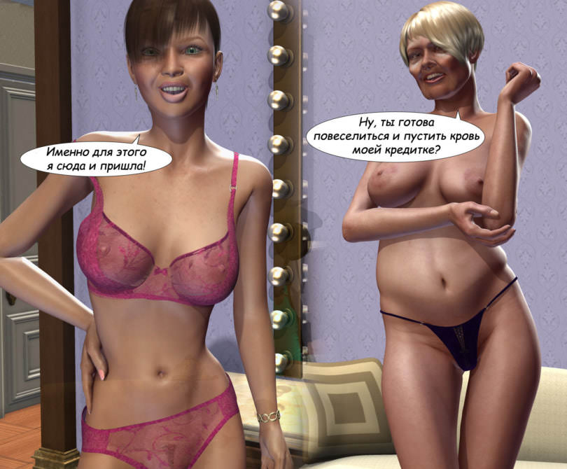 lesbian-chronicles-rus-part4-3-092